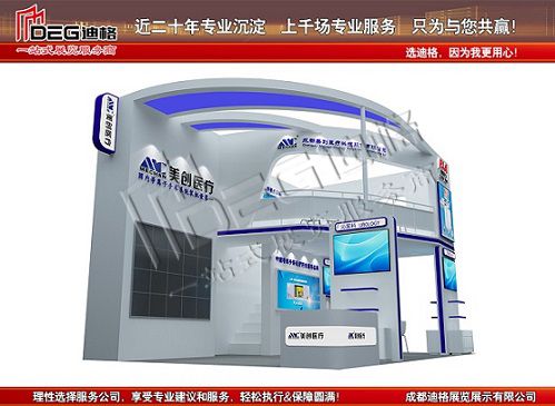 2024成渝雙城經濟圈科學儀器與實驗室裝備創(chuàng)新企業(yè)國際博覽會