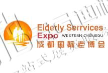 2025第8屆中國（成都）國際養(yǎng)老服務業(yè)博覽會