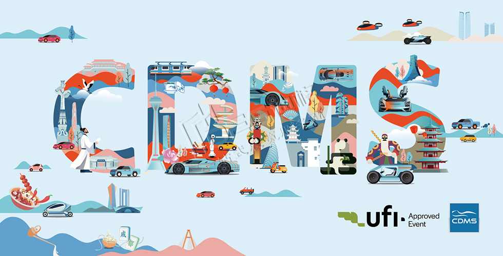 2025第二十八屆成都國(guó)際汽車(chē)展覽會(huì)